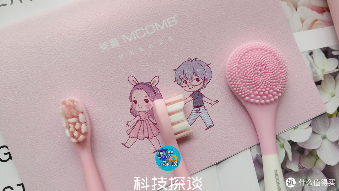 刷牙、刷脸仅需一样物件，美看mcomb M2声波电动牙刷还有这些功能