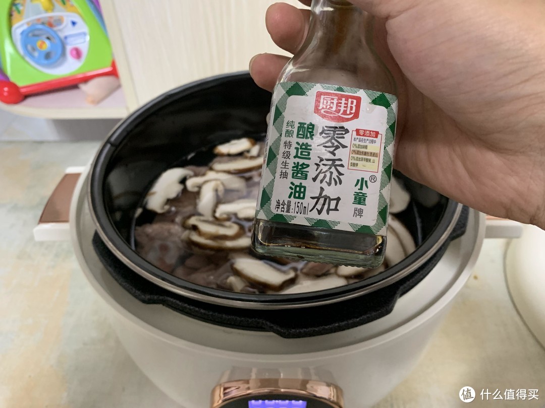 酱油