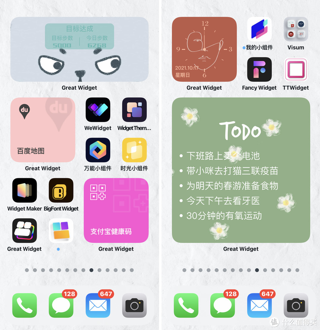 让手机更美观实用更有生产力：7个添加小组件APP