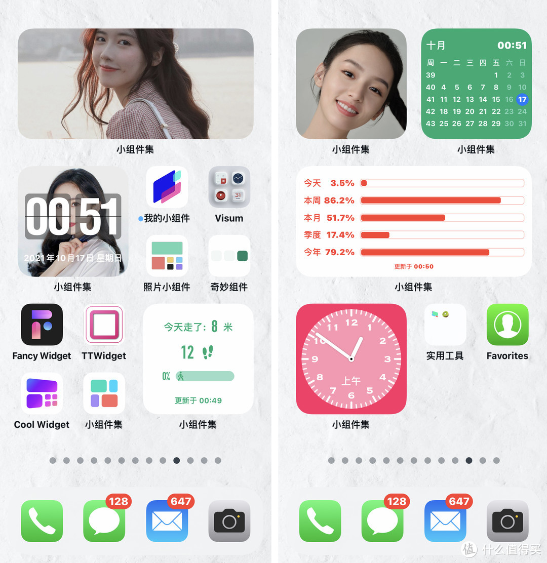 让手机更美观实用更有生产力：7个添加小组件APP