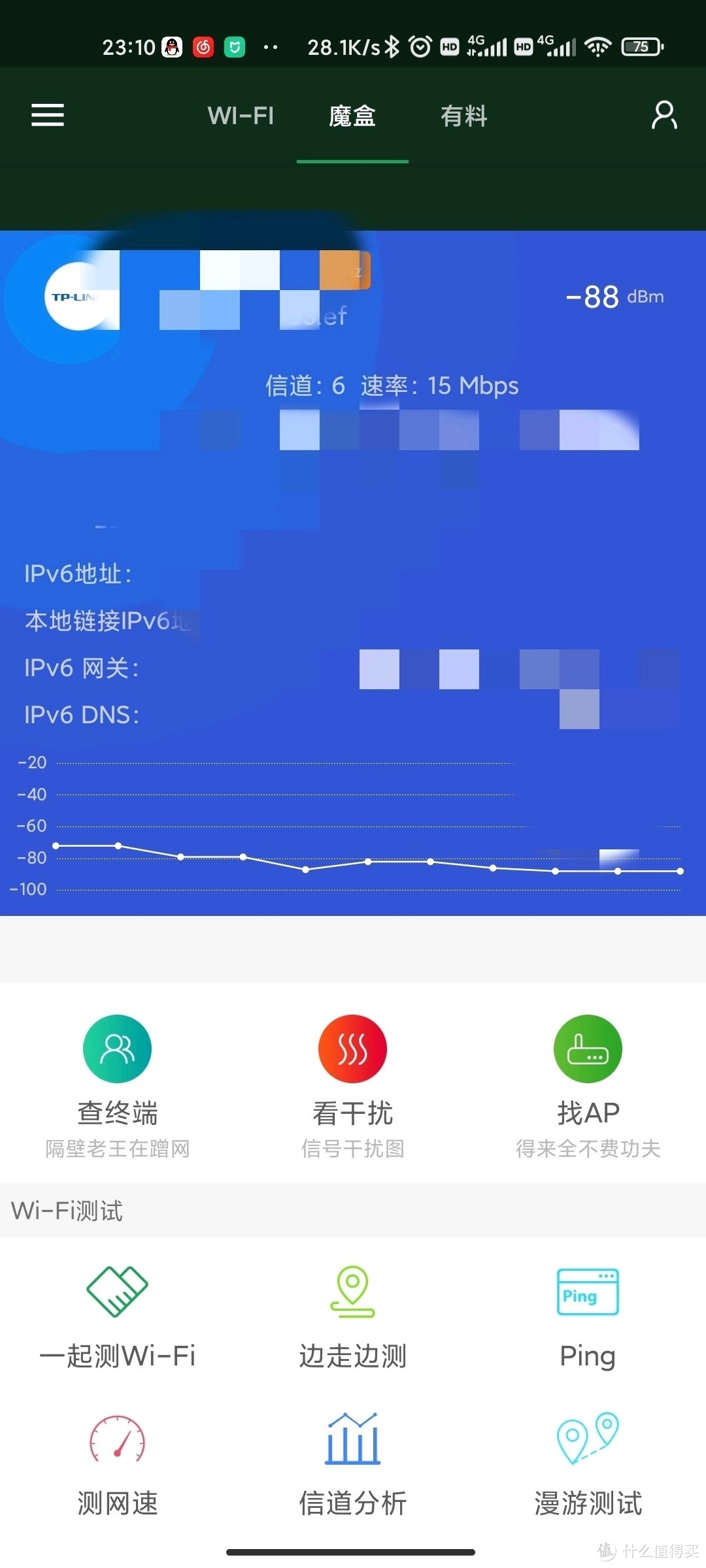 TP-LINK吸顶AP开箱及安装