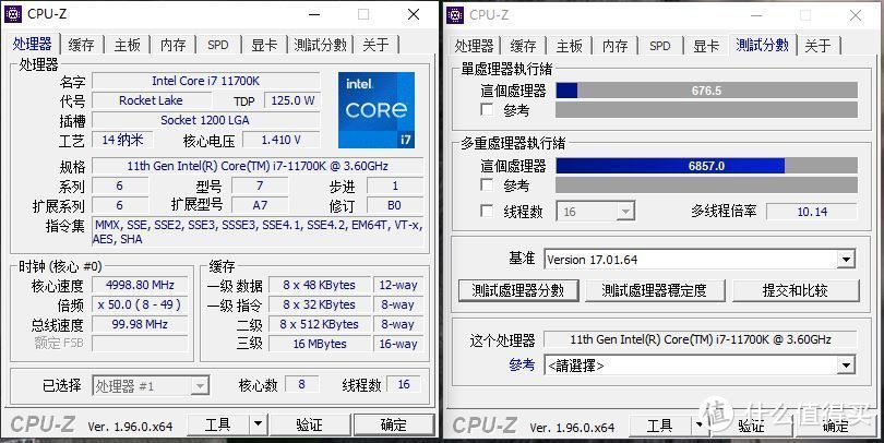 静音、RGB、高性能我都要，英特尔11代11700K搭3070Ti星曜显卡装机分享