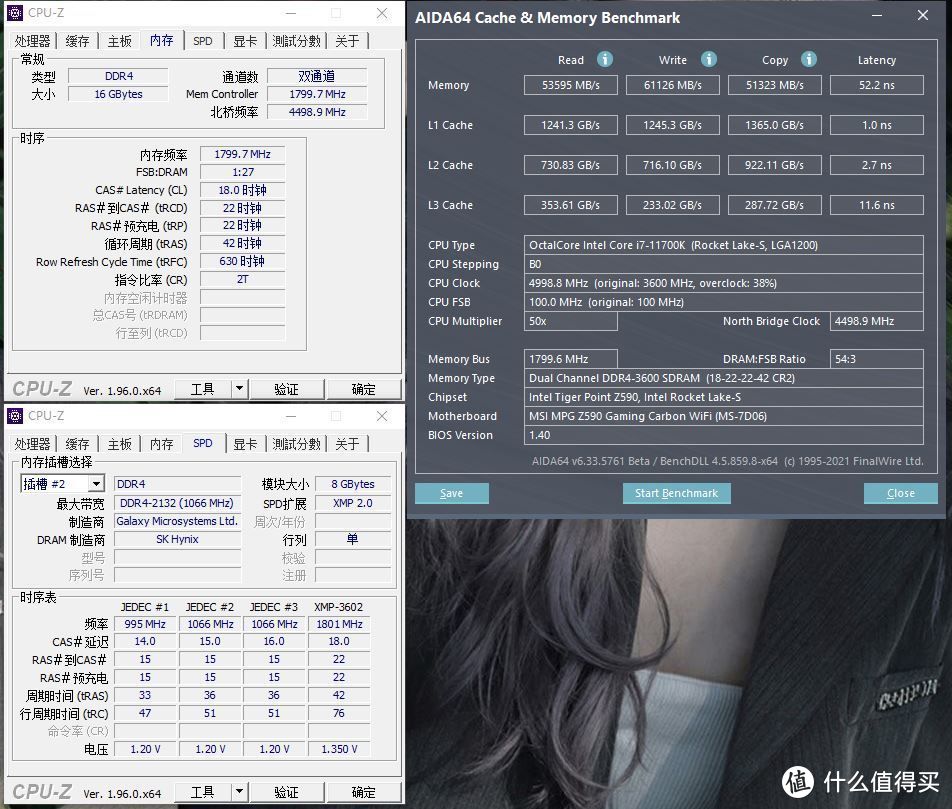 静音、RGB、高性能我都要，英特尔11代11700K搭3070Ti星曜显卡装机分享