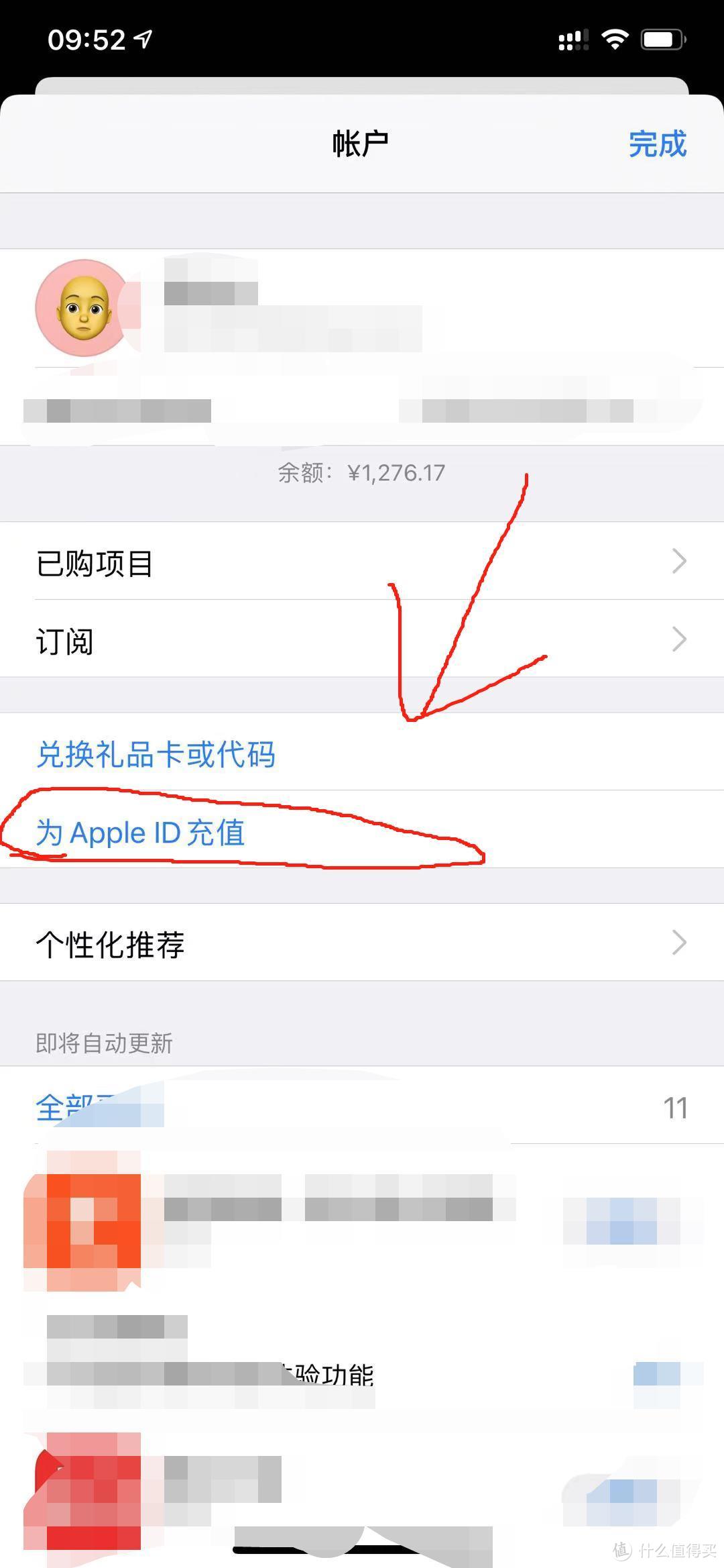 震惊！这里每天都可以领取app store 支付红包，充值app store余额！！