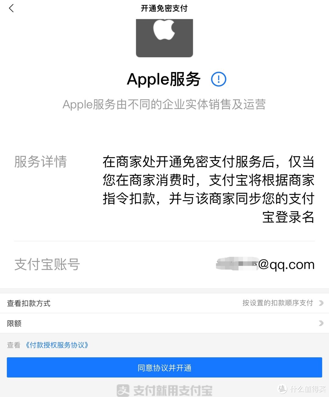 苹果用户快来领红包了，可以直接无损充进apple ID的那种。