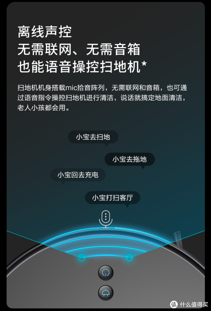 自动集尘扫地机哪家强，技术分析+实测对比告诉你答案！