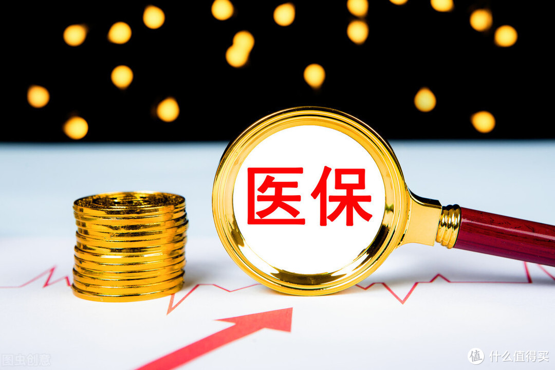 无业、待业、自由职业，怎么补缴社保？总结出2021年社保断缴攻略。