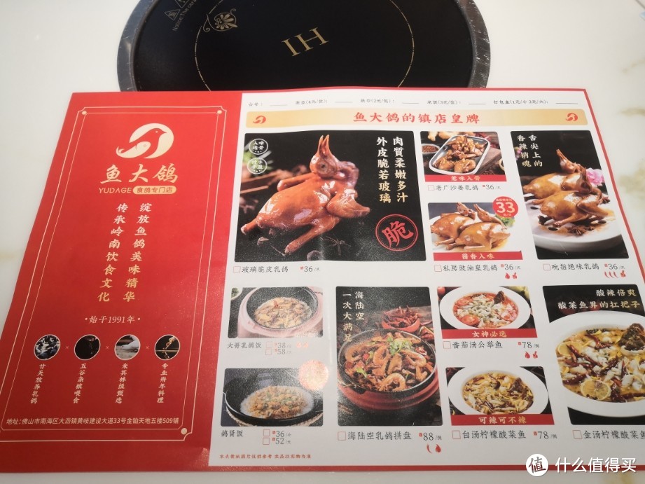 好吃不贵的广州吃鸽专门店，古色古香的鱼大鸽