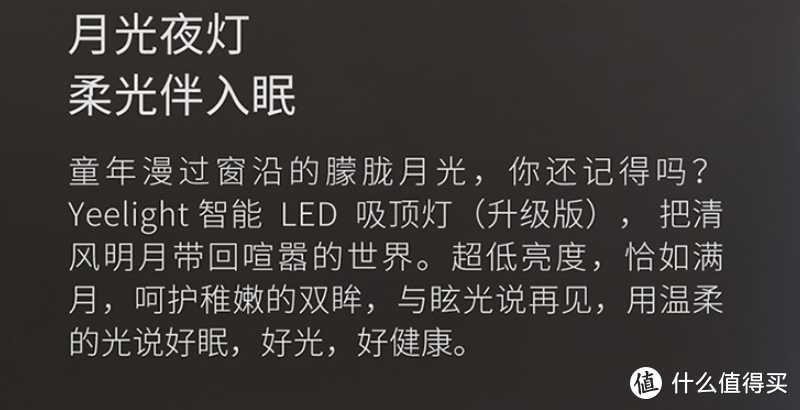 儿童房灯光如何设计，灯具怎么选？智能照明能带来什么改变