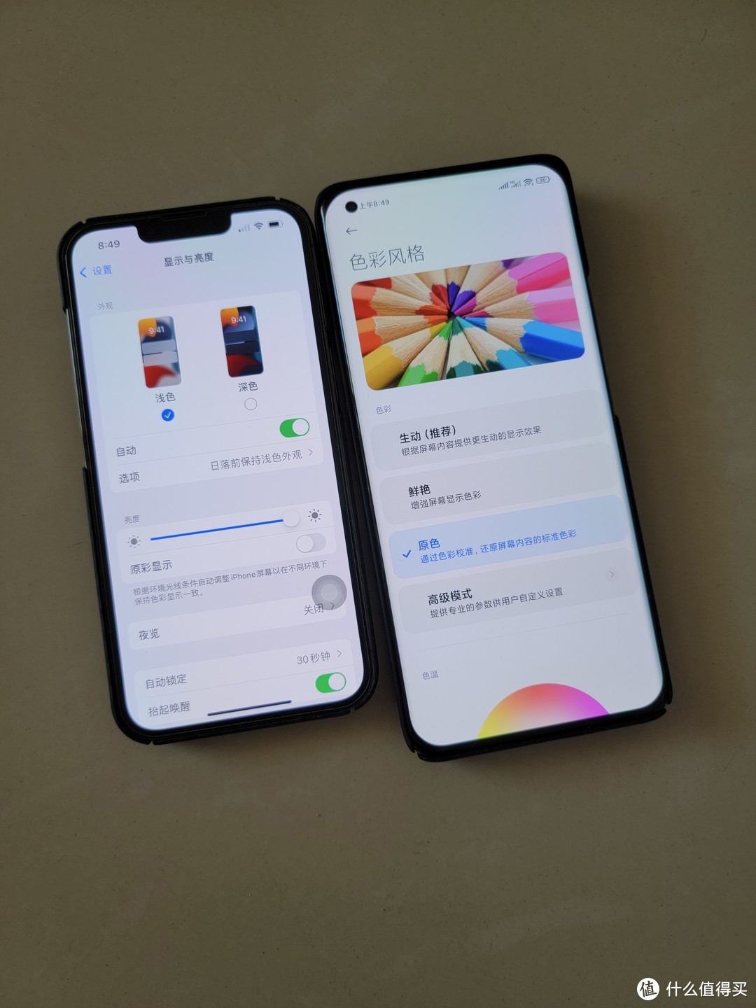 安卓之光小米11 Ultra的极限挑战—iPhone 13 Pro