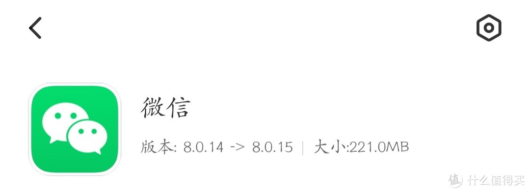 微信全新上线「深度清理」功能：教你瞬间省出好几个G！