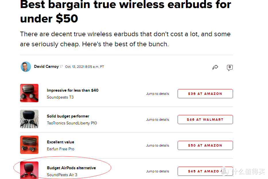 CNET编辑推荐SoundPEATS 泥炭Air3耳机——AirPods的可靠替代品