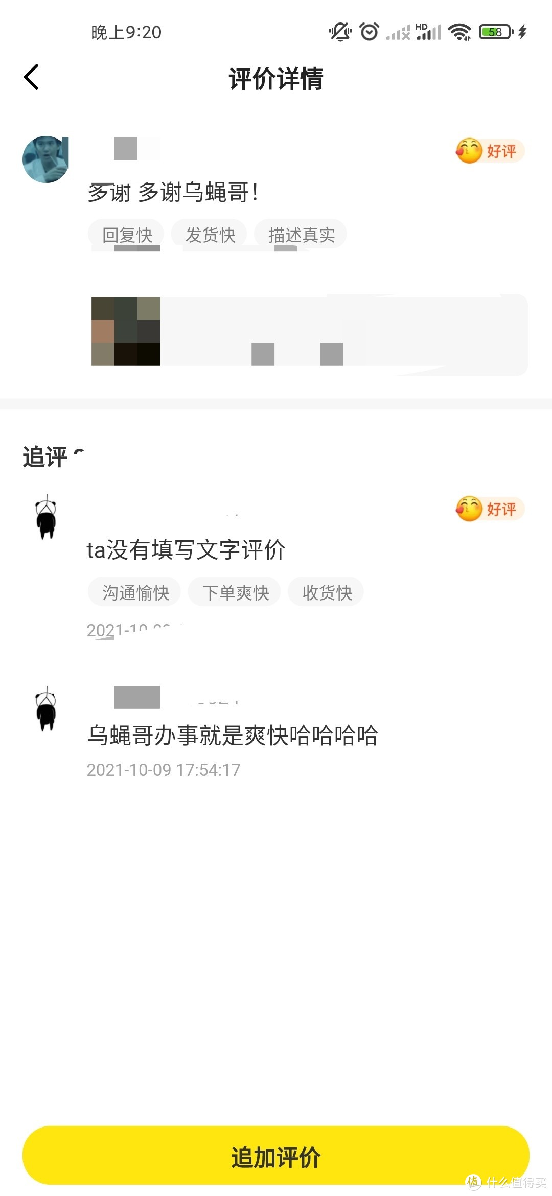 110块赌两块显卡，显存4g的hd6750和r7 350的故事