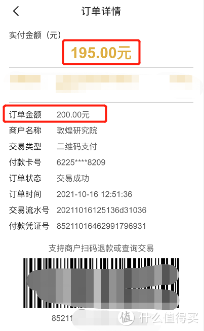 重磅！分享2个云闪付的秘密！学会了你将少错过很多优惠。