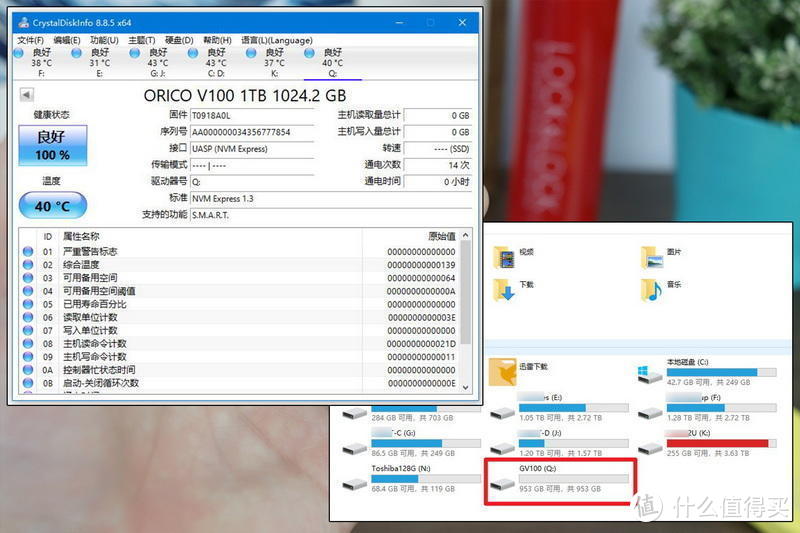 U盘拜拜啦，每秒940MB，ORICO GV100迷你移动固态硬盘体验