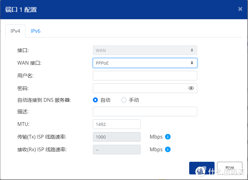 双万兆网口的异地组网神器：威联通QHora-301W WiFi 6路由器使用体验