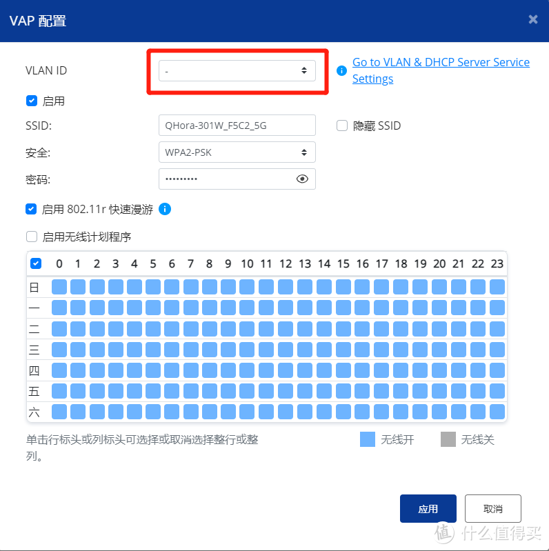 双万兆网口的异地组网神器：威联通QHora-301W WiFi 6路由器使用体验