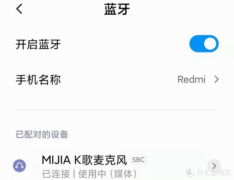 录歌听歌K歌一麦搞定 MIJIA K歌麦克风