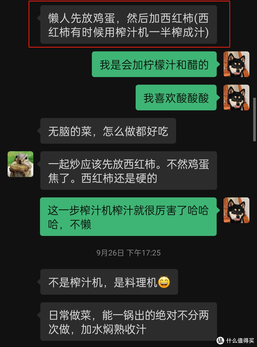 破壁机不闲置攻略——你家的破壁机落灰了吗？教你做点好吃的！