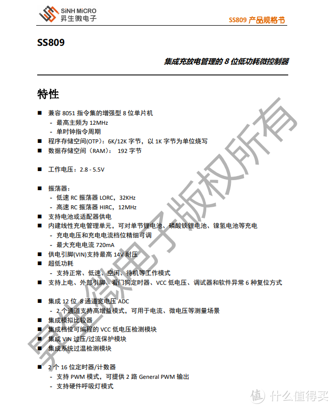 HTC首款TWS真无线耳机HTC E-mo1来了，拆解看看内部配置是否值得购买！