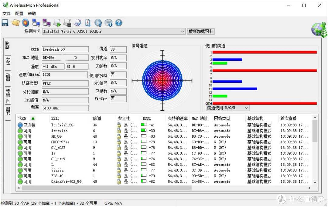 硬件升级、主打性价比的WiFi6京东无线宝云路由·鲁班64G畅享版