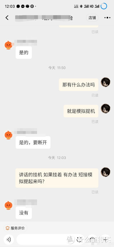 好不容易找到一家可以用的普通室内机