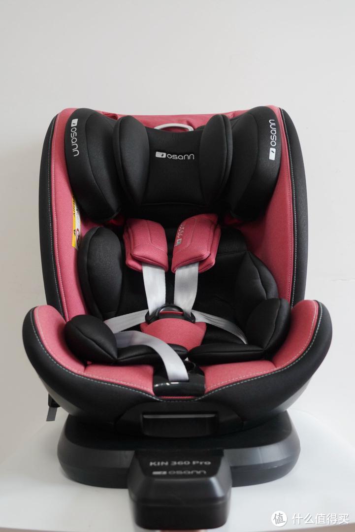 大宝小宝都能用，一步到位的安全座椅这样选&德国欧颂KIN360Pro实测体验