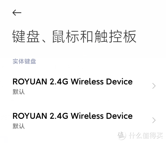 定价飘了？其实是真值！黑峡谷三模68键机械键盘Box初代号评测！