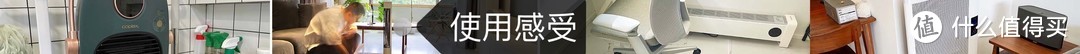 性能、颜值、操控一个都不能少，四款不同类型电暖气使用对比！让这个秋冬不