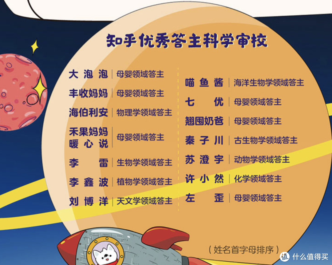 【双11童书值得买】精选10本/套小学生课外书单（拒绝云评）