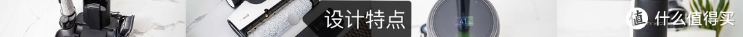 热度最高的洗地机，爆款产品第二代是否可以闭眼买？添可TINECO 芙万2.0使用分享 