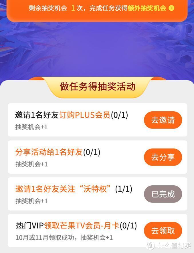 追《披荆斩棘的哥哥》没会员？机会来了，了解一下吧！