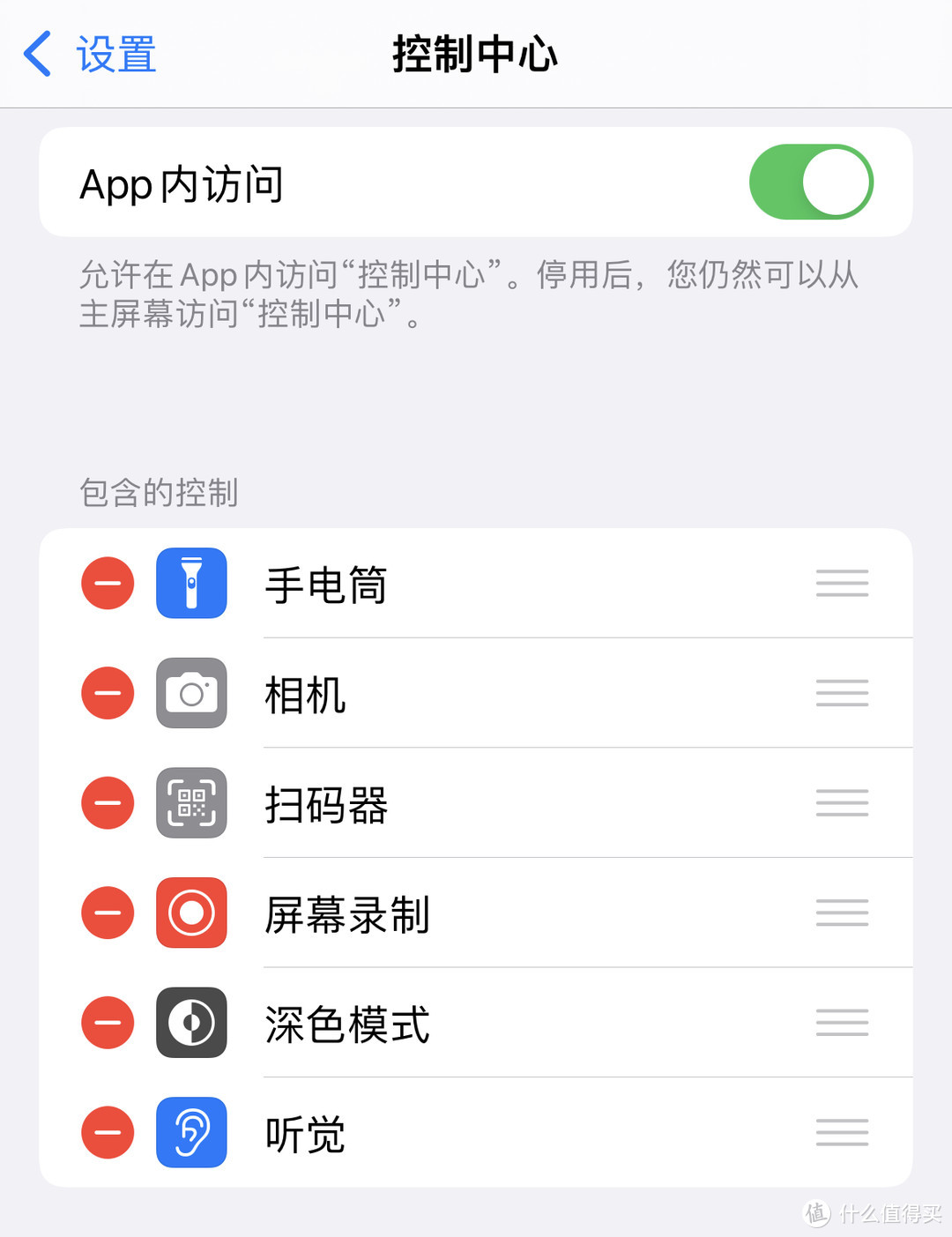 分享9个超实用的iPhone技巧，看看你知道几个？