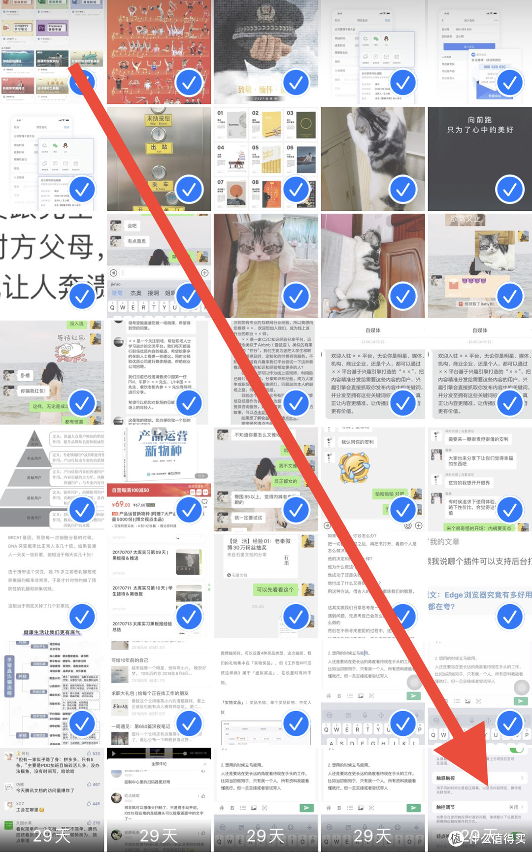 分享9个超实用的iPhone技巧，看看你知道几个？