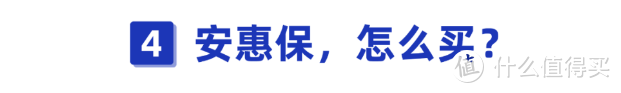 最高报销100%！就连特定药品也能报，这款惠民保全国都能买