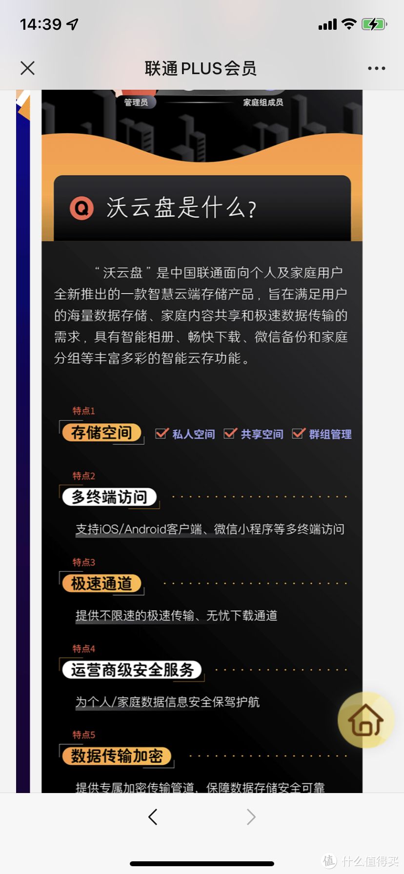 追《披荆斩棘的哥哥》没会员？机会来了，了解一下吧！