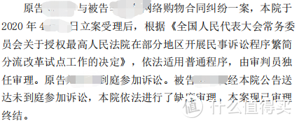 （三）教你怎么判别机械硬盘的真假——闲鱼购买机械硬盘翻车及维权记