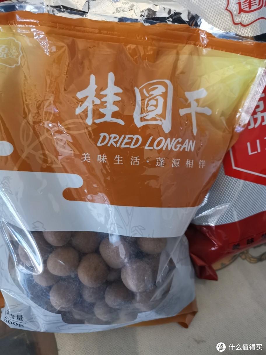 自制西北特色饮料—三炮台。