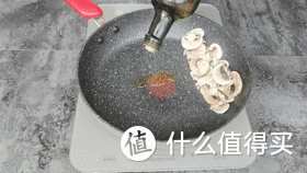 一个人的厨房 乐趣无穷 苏泊尔火红点聚油煎锅使用全记录