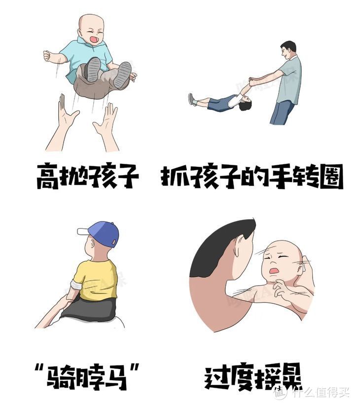 揪心！爸爸举高高失手，将一岁半儿子摔进ICU！该骂吗？