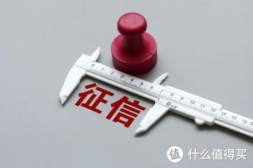 三种大额信用卡办理渠道，总有一款适合你！征信太花、嘿，更没问题！ 