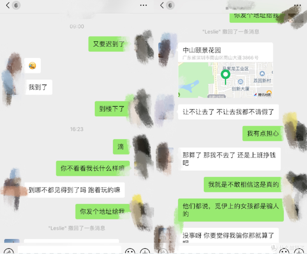 三款陌生人交友APP推荐，记录分享一下约的经历