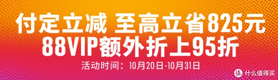 安德玛双11活动全攻略！掌握一手信息，拿到最低折扣，别错过！【建议收藏】