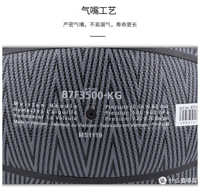 越南产摩腾B7F3500入手体验 页尾福利﻿100元优惠卷