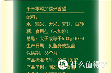 手把手教你选购优质蟹醋，祝你螃蟹蘸醋，越吃越酷！