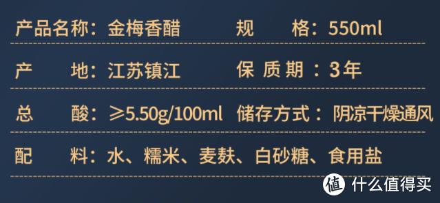 手把手教你选购优质蟹醋，祝你螃蟹蘸醋，越吃越酷！