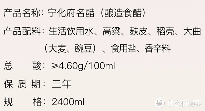 手把手教你选购优质蟹醋，祝你螃蟹蘸醋，越吃越酷！