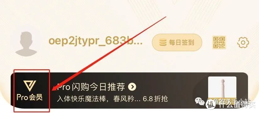 白嫖网易严选、飞猪省钱卡、芒果tv月卡，快动起来