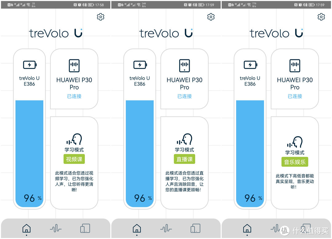 学习语言音准很重要，孩子学习用的音箱该怎么选——明基treVolo U儿童语言学习音箱