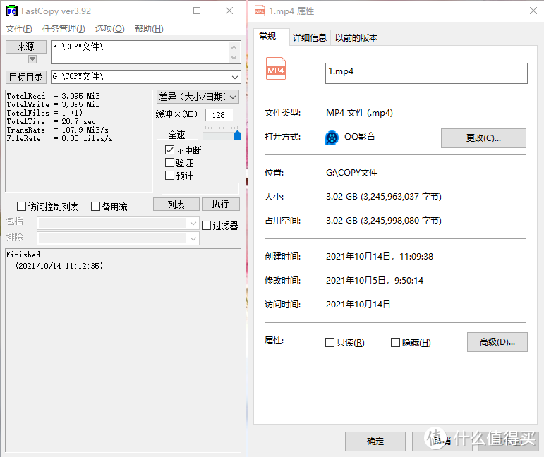 安全加密，一键备份，忆捷EAGET固态U盘SU10亲测体验